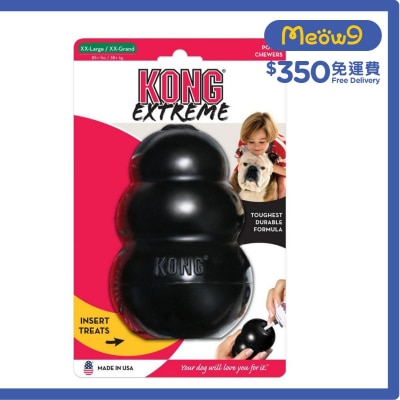 黑葫蘆漏食狗玩具 (Size XXL, 6"x4") - KONG