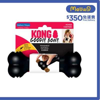 黑色漏食狗骨玩具 (Size L, 3.35" x 8.5") - KONG