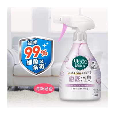 Fabric Anti-bacspray-pure Soap