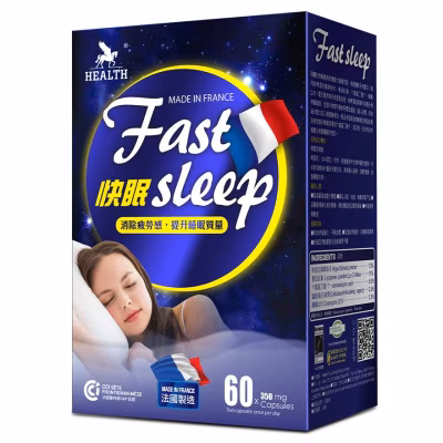 快眠60粒