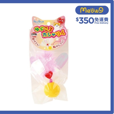 羽毛拍翼不倒波波（心型) - Petz Route