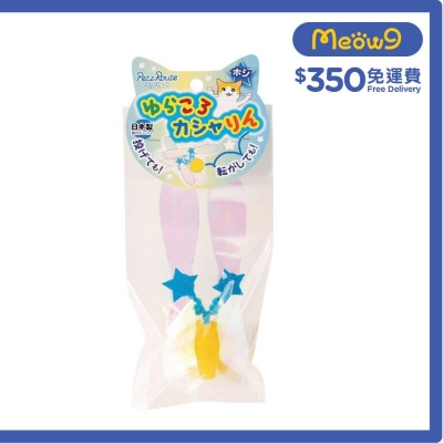 羽毛拍翼不倒波波（星型) - Petz Route