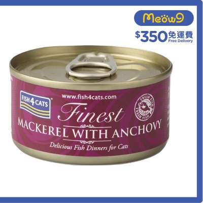 鯖魚塊鳳尾魚貓罐頭 (70g) - FISH4CATS