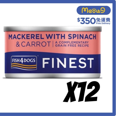 鯖魚,菠菜,紅蘿蔔 狗罐頭 (85gx12) - FISH4DOGS