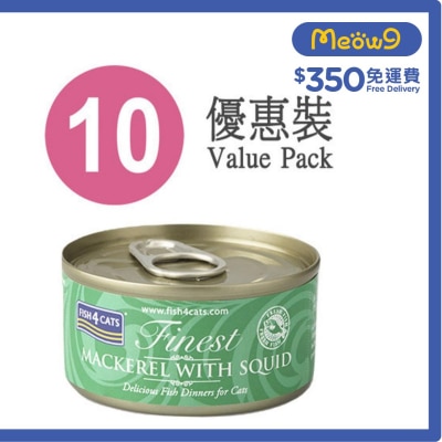 鯖魚塊魷魚貓罐頭 (70g x10) - FISH4CATS