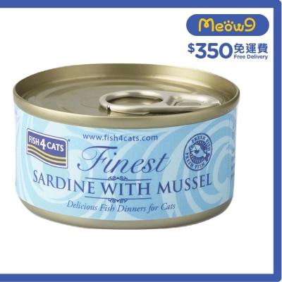 沙甸魚青口貓罐頭 (70g) - FISH4CATS