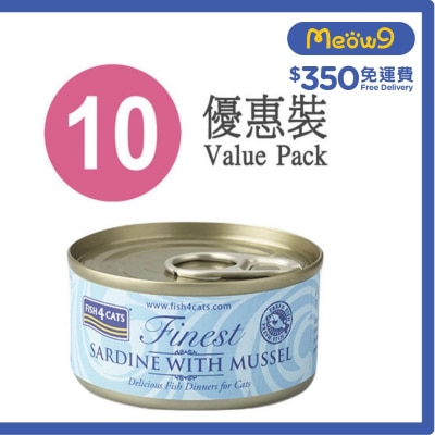 沙甸魚青口貓罐頭 (70g x10) - FISH4CATS