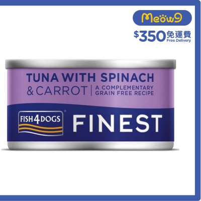 吞拿魚,菠菜,紅蘿蔔 狗罐頭 (85g) - FISH4DOGS