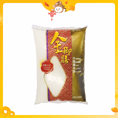 Finest Glutinous Rice Flour