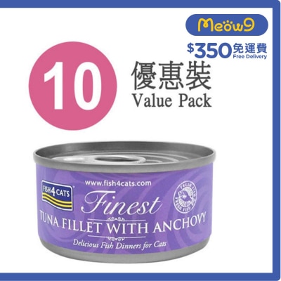 吞拿魚鳳尾魚貓罐頭 (70g x10) - FISH4CATS