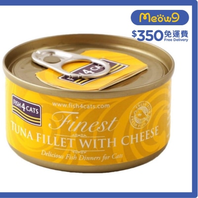 吞拿魚芝士貓罐頭 (70g) - FISH4CATS