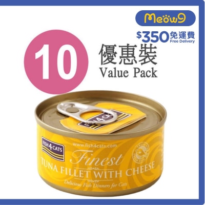 吞拿魚芝士貓罐頭 (70gx10) - FISH4CATS