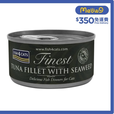 海藻吞拿魚柳貓罐頭 (70g) - FISH4CATS
