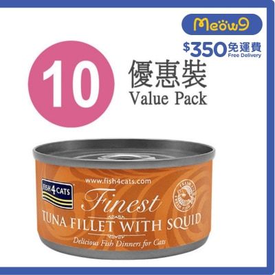 吞拿魚及魷魚貓罐頭 (70g x10) - FISH4CATS