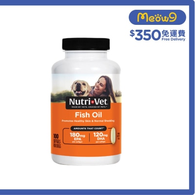 美毛魚油丸 (100粒) 狗用 - NUTRI - VET