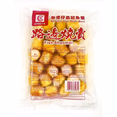 Fish Shao Mai