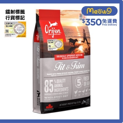 健美狗成犬配方(6kg)狗糧 - Orijen 渴望