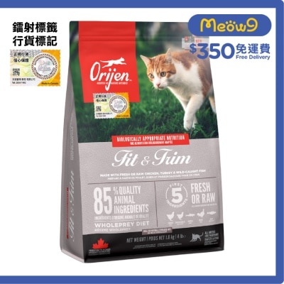 健美貓成貓配方(1.8kg)貓糧 - Orijen 渴望