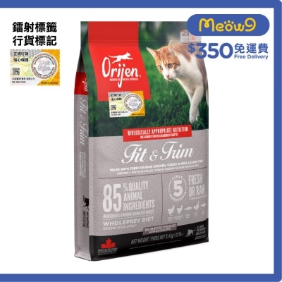 健美貓成貓配方(5.4kg)貓糧 - Orijen 渴望