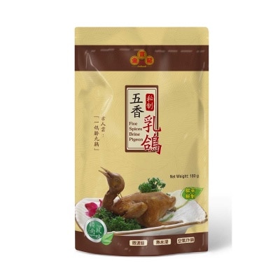 秘制五香乳鴿(冷凍 0-4°c)