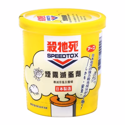 Fleas & Mites Fumigator