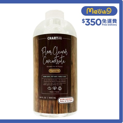 濃縮除菌地板清潔劑 - 無香味 (1000ml) 寵物家居 - CHARTA