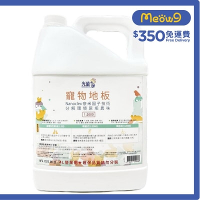 除臭地板清潔劑 (4000ml) - 光能の淨