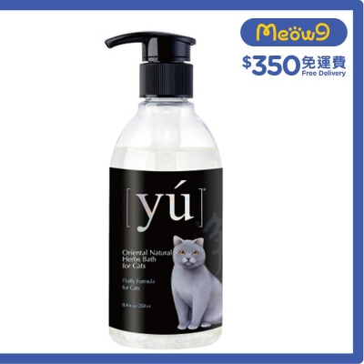 貓咪清爽蓬鬆彈力配方 貓洗毛液(250ml) 東方森草 - YU