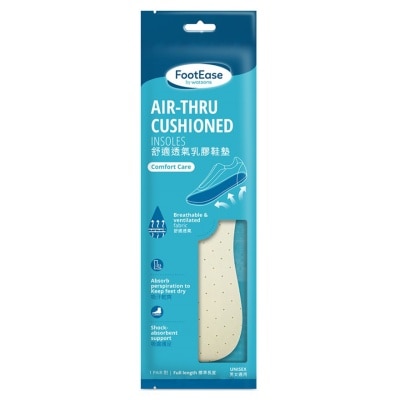 FOOTEASE BY WATSONS舒適透氣乳膠鞋墊1對