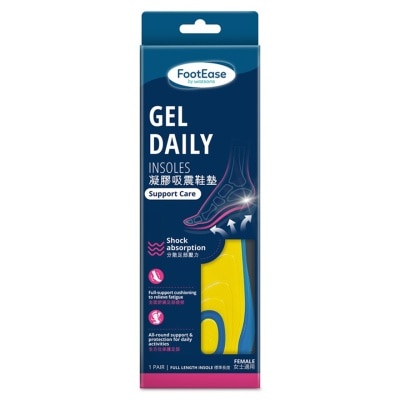 FOOTEASE BY WATSONS凝膠吸震鞋墊(女士適用)