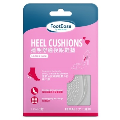 FOOTEASE BY WATSONS透明舒適後跟鞋墊1對