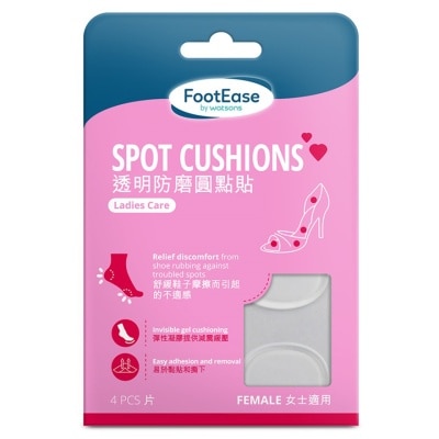 FOOTEASE BY WATSONS透明防磨圓點貼4片