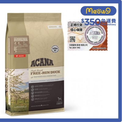 放養鴨 全犬狗糧 (11.4kg) ACANA