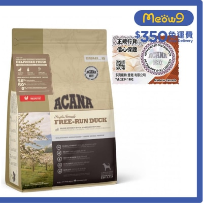 放養鴨 全犬狗糧 (2kg) ACANA