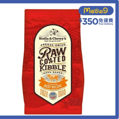 草飼牛配方 凍乾生肉狗糧 (10lb) - Stella & Chewy's