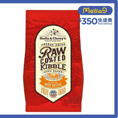 凍乾生肉狗糧 - 草飼牛配方 (3.5lb) - Stella & Chewy's
