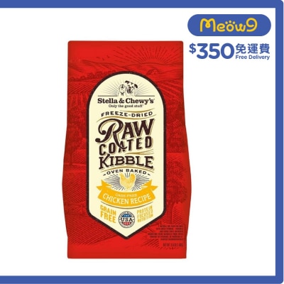 放養雞配方 凍乾生肉狗糧 (10lb) - Stella & Chewy's