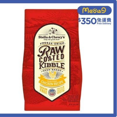 凍乾生肉狗糧 - 放養雞配方 (22lb) - Stella & Chewy's