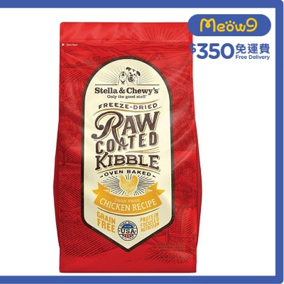草飼雞配方 凍乾生肉狗糧 (3.5lb) - Stella & Chewy's