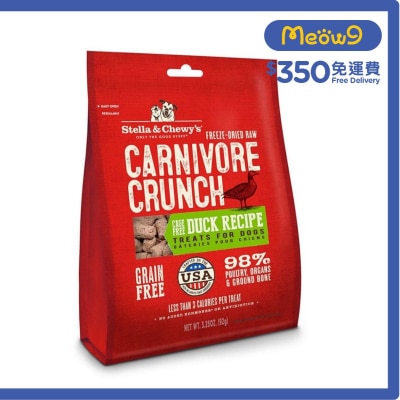 凍乾小食 鴨肉配方(3.25oz) 狗小食 - Stella & Chewy's