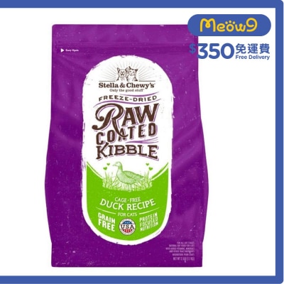 凍乾生肉貓糧 - 放養鴨配方(2.5lb) - Stella & Chewy's