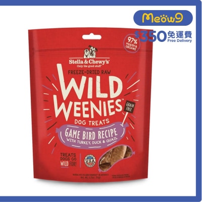凍乾小食野禽配方 (火雞 鴨 鵪鶉) 狗小食 (3.25oz) - Stella & Chewy's