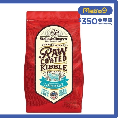 凍乾生肉狗糧 - 草飼羊(22lb) - Stella & Chewy's