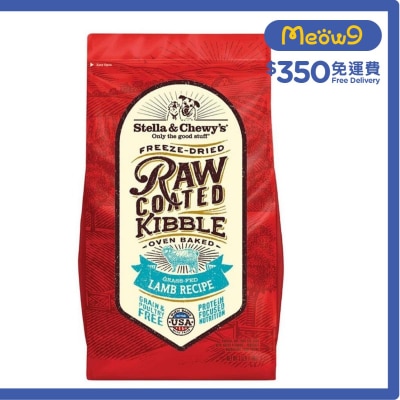 凍乾生肉狗糧 - 草飼羊(3.5lb) - Stella & Chewy's