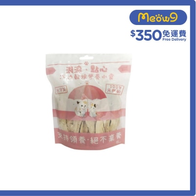 凍乾小食 - 鴨胸肉塊 (100g) 貓狗小食 - 浪浪