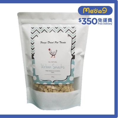 冷凍脫水雞肉粒 (200g) 凍乾小食 貓犬適用 - Urban Snacks