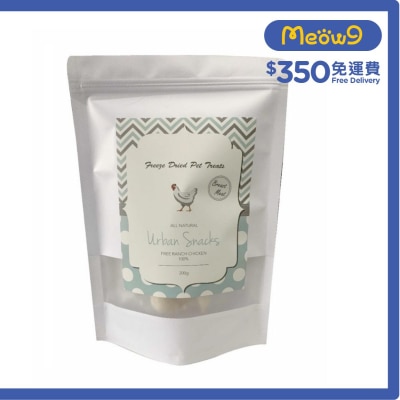 冷凍脫水雞胸肉*原塊*(200g)凍乾小食 貓犬適用 - Urban Snacks