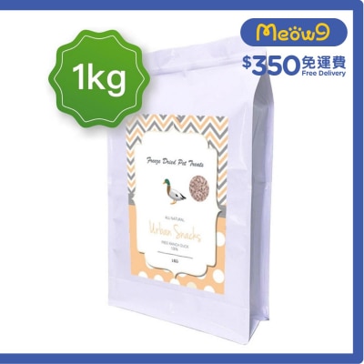 冷凍脫水鴨肉粒 (1kg) 凍乾小食 貓犬適用 (50g x20) - Urban Snacks
