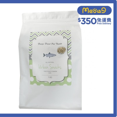 冷凍脫水三文魚粒 (1kg) 凍乾小食 貓犬適用 - Urban Snacks