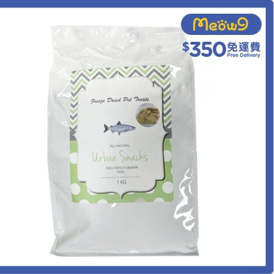 冷凍脫水三文魚塊 (1kg) 凍乾小食 貓犬適用 - Urban Snacks